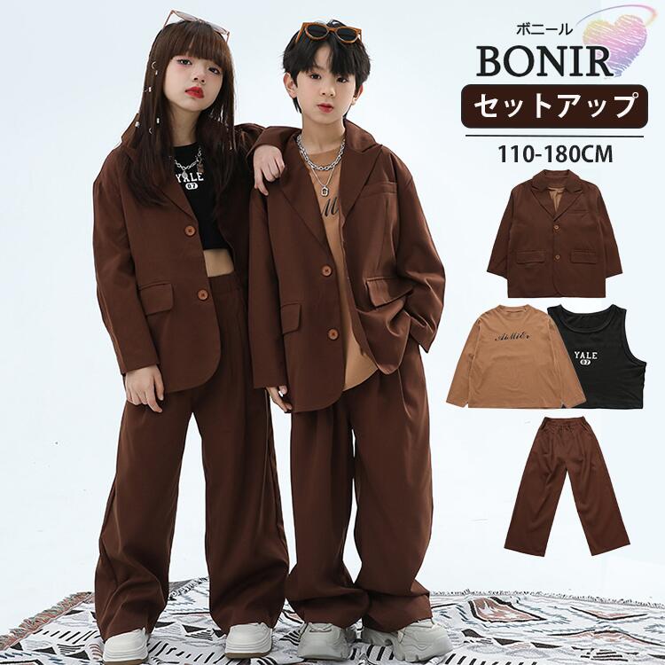 楽天市場】キッズ ダンス衣装 ブラウン スーツ セットアップ スーツ