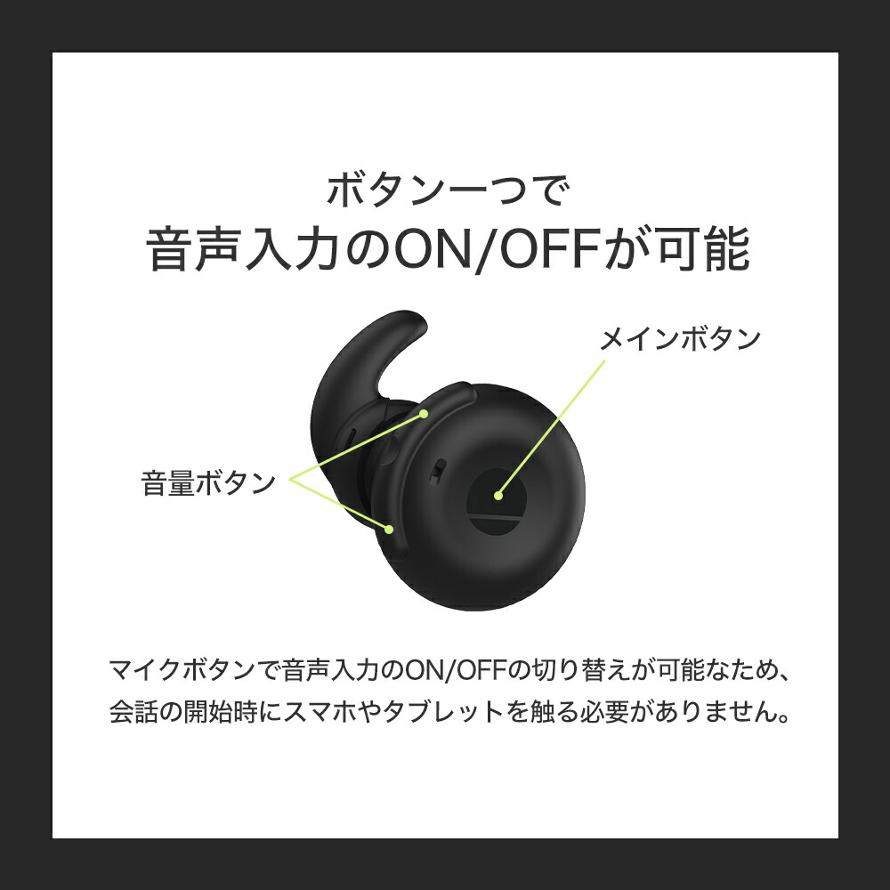 楽天市場】【BONX(ボンクス) 公式限定 新パッケージ】インカム 業務用