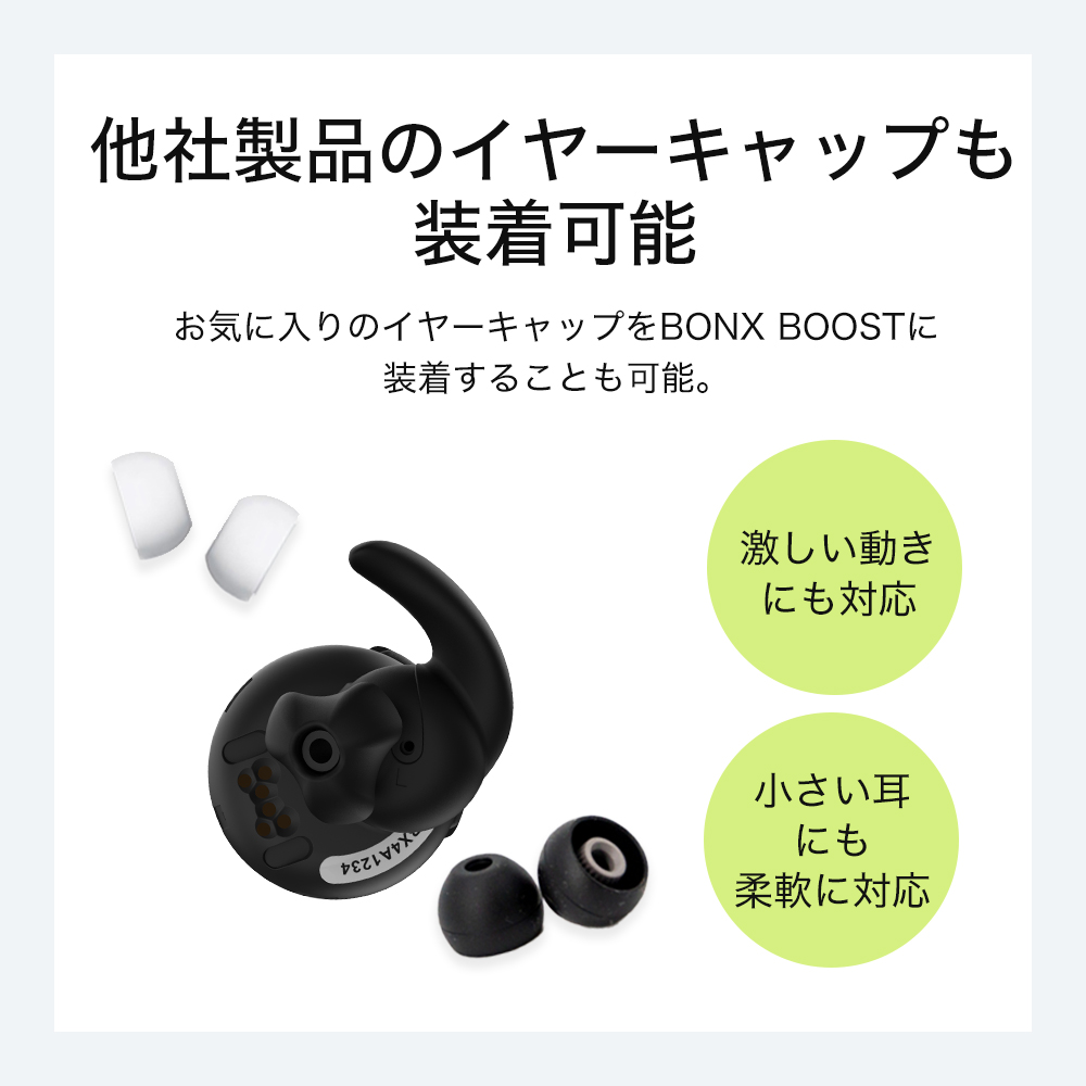 楽天市場】【BONX(ボンクス) 公式限定 新パッケージ】インカム 業務用