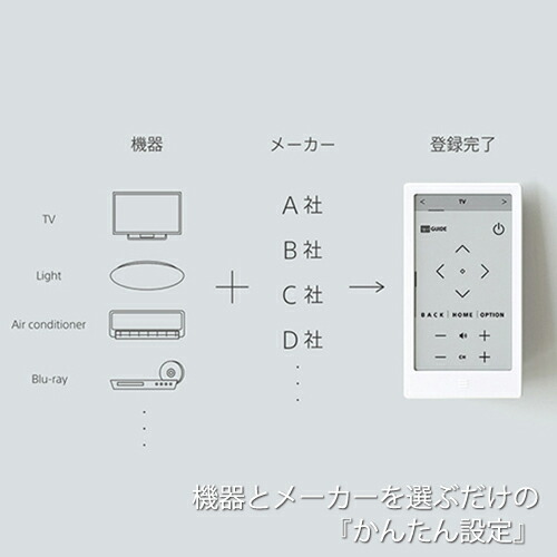 楽天市場】マルチリモコンHUIS Remote Controller ハウス リモート