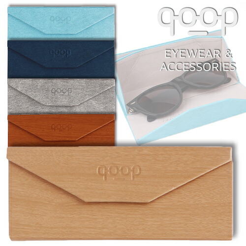 楽天市場】メガネケースFOLDABLE GLASS CASE フォルダフル グラス