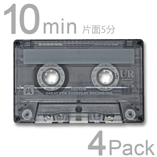 楽天市場】カセットテープ 10分 maxell 4本セット UR-10L 4P 日立