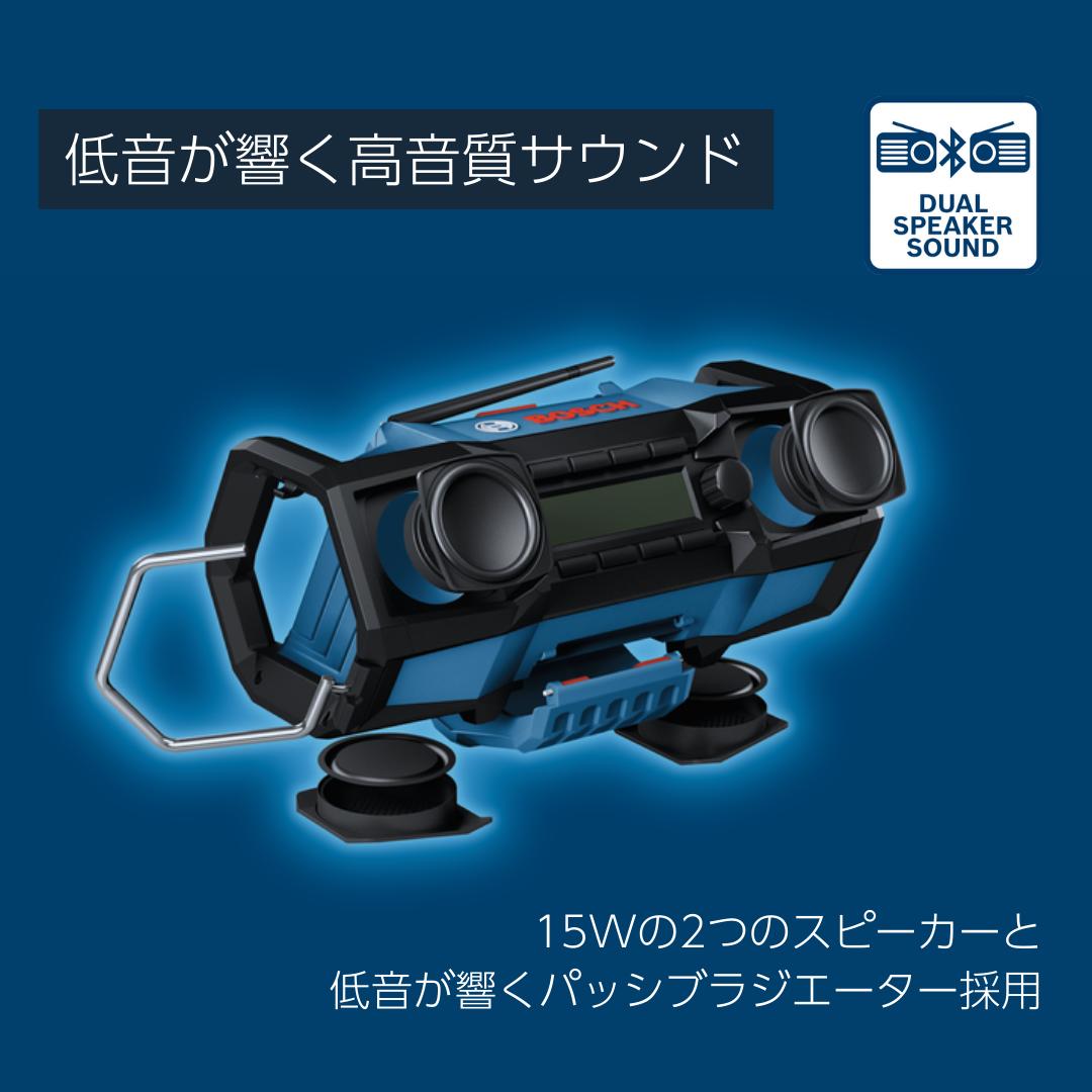 楽天市場】【公式ストア】現場ラジオ GPB18V-2C (アダプターAC100