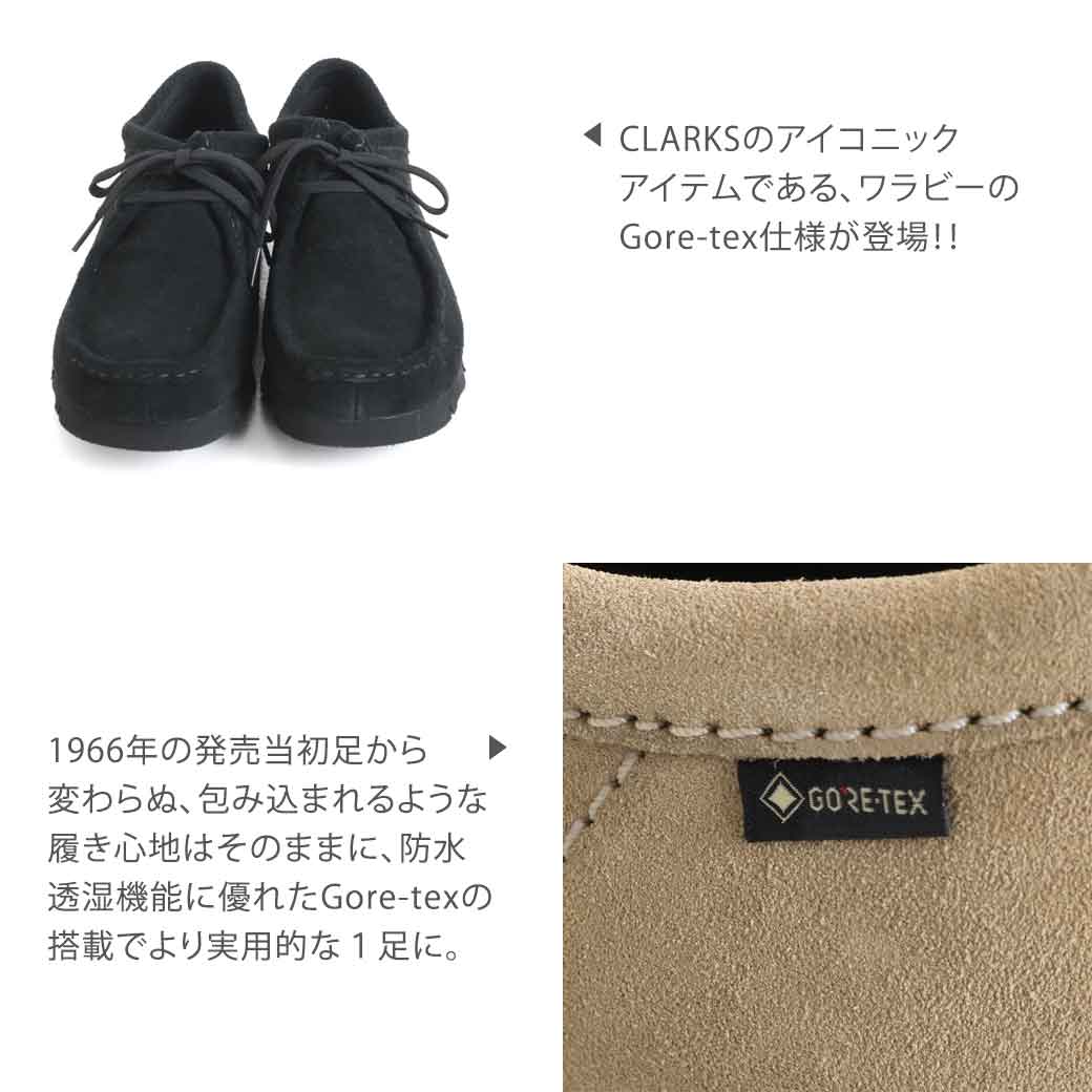 楽天市場】クラークス CLARKS Wallabee GTX メンズ ワラビー