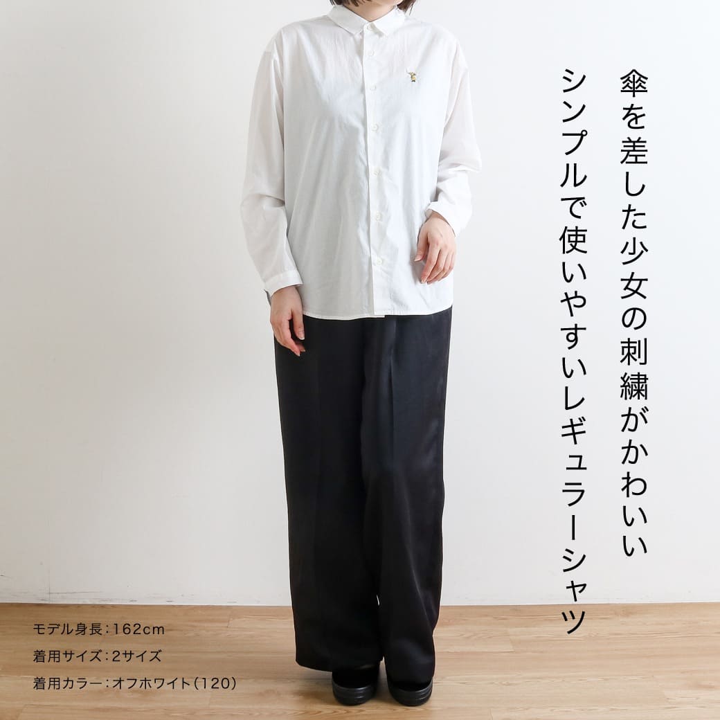 楽天市場】グリン grin ブロード雨の日刺繍ラウンドシャツ 秋冬 8245T