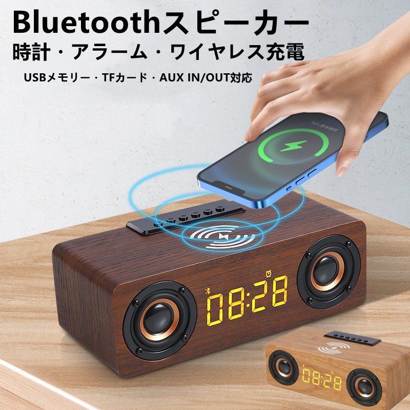 楽天市場】ブルートゥーススピーカー BluetoothV5.0スピーカー