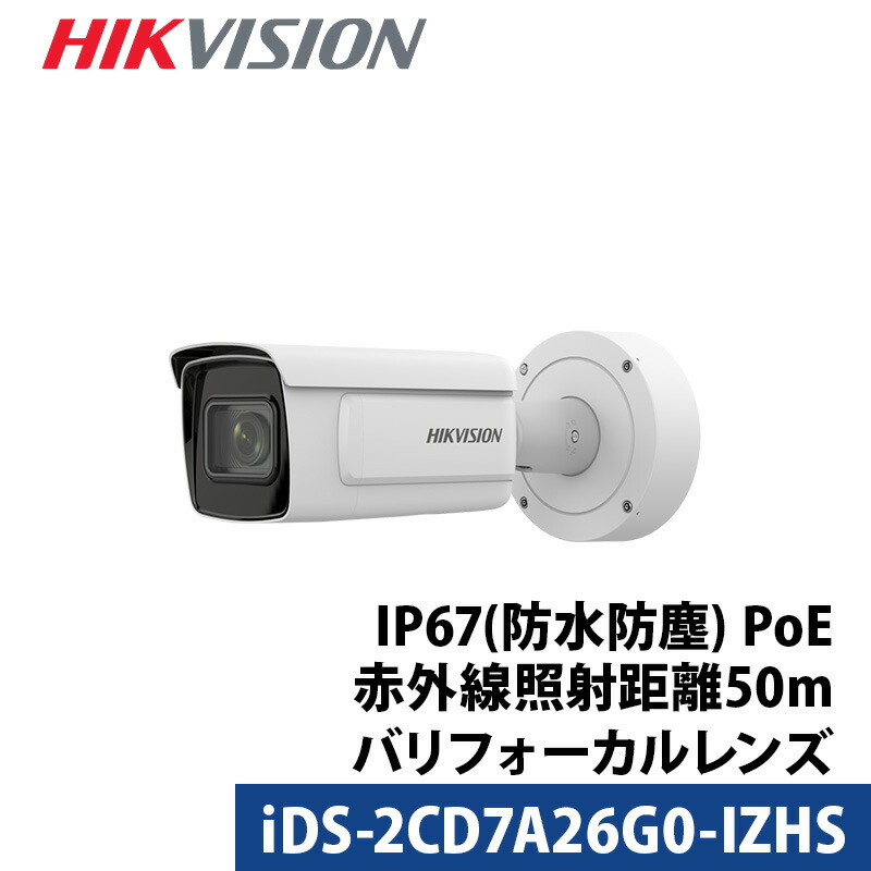 楽天市場】防犯カメラ バリフォーカルレンズの通販