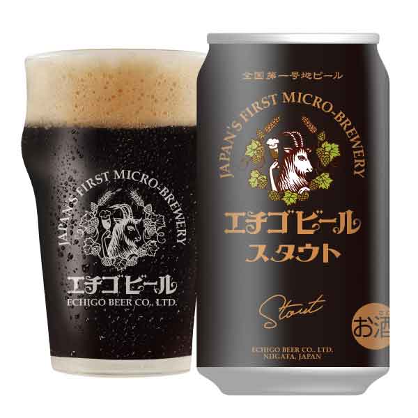 楽天市場】スタウト350ml缶×24本【送料無料】 : ブルボン