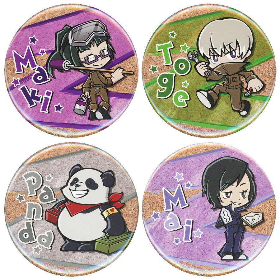 楽天市場】呪術廻戦 トレーディング 缶バッジ 13個セット DIY