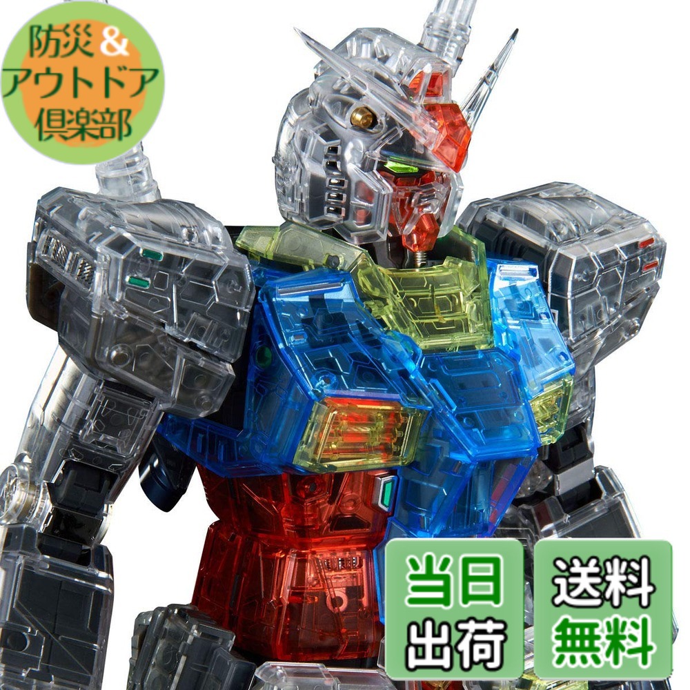 楽天市場】PG 1／60 RX－78－2 ガンダム 30周年限定モデル エクストラ