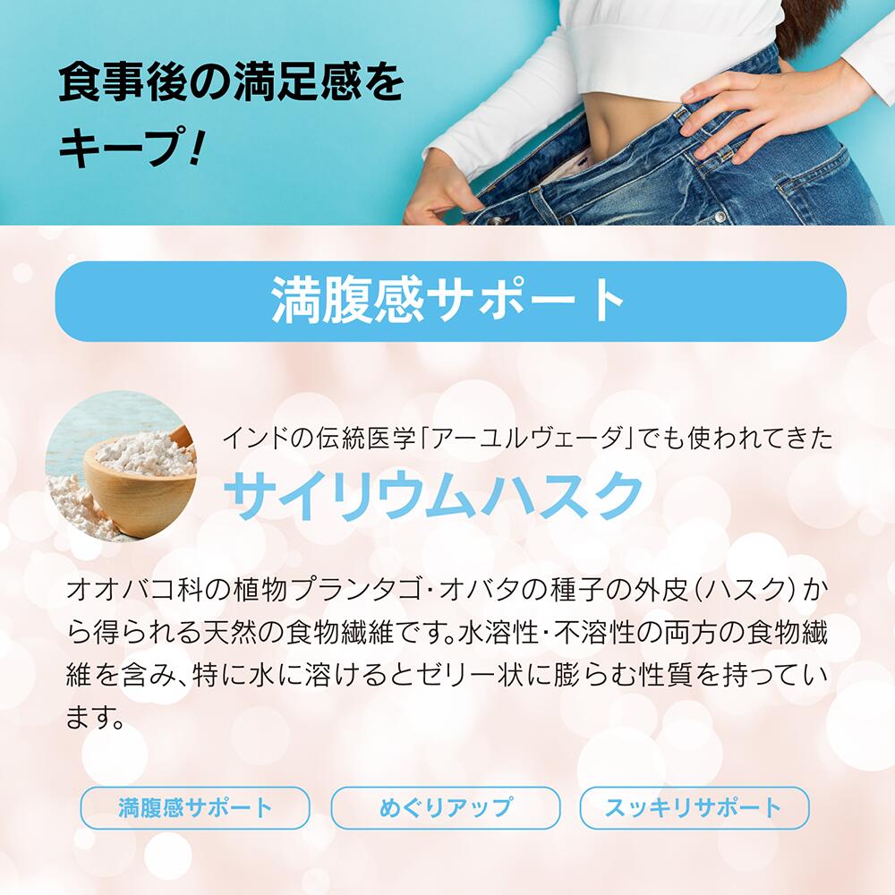 楽天市場】ダイエット サプリ カロリーブ フィット 93粒 栄養機能食品