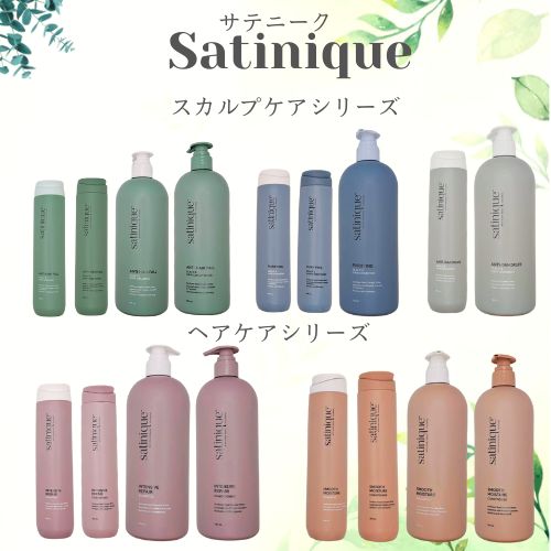 楽天市場】アムウェイ サテニーク スカルプ シャンプーの通販