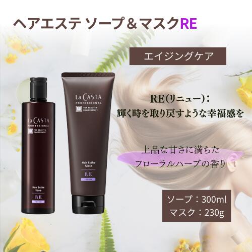 マスク ラ カスタ プロフェッショナル me」の人気商品一覧 | 安い商品