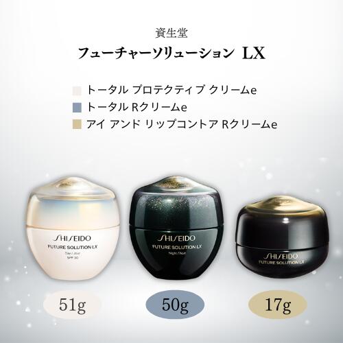 楽天市場】フューチャーソリューションlx トータル プロテクティブ