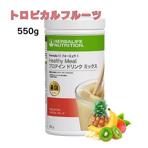 ハーバライフ」の人気商品一覧 | 安い商品を通販サイトから探す - 価格.com