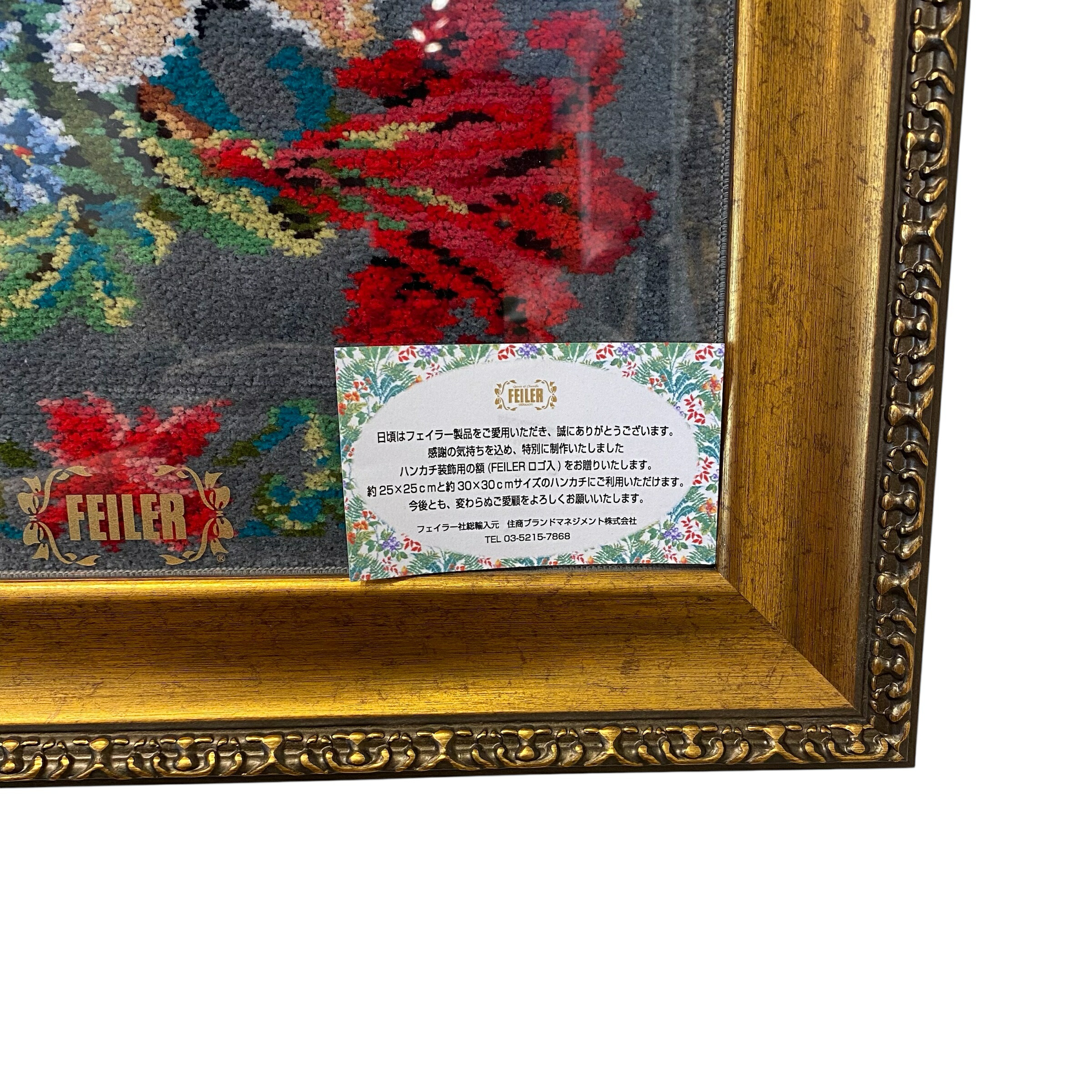 楽天市場】【中古】 FEILER フェイラー クラブ ハンカチ 額縁 ゴールド