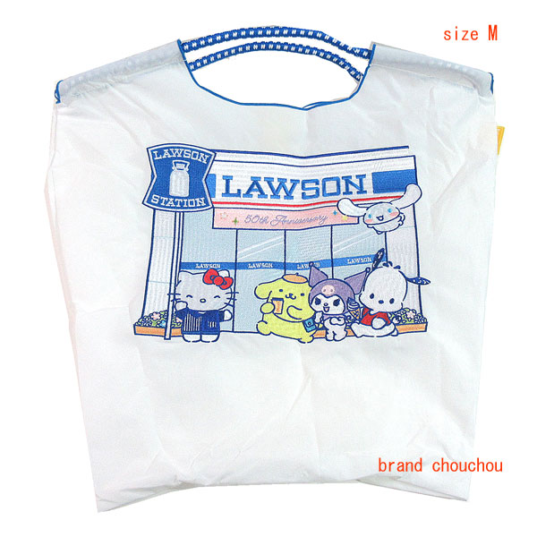 楽天市場】ボールアンドチェーン キティちゃんの通販