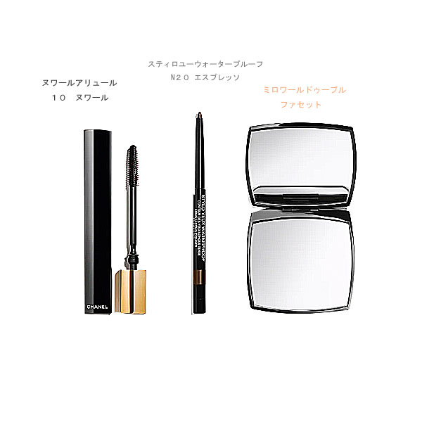 プレゼント梱包済】シャネル クリスマスコフレ アイシャドウ＆マスカラ