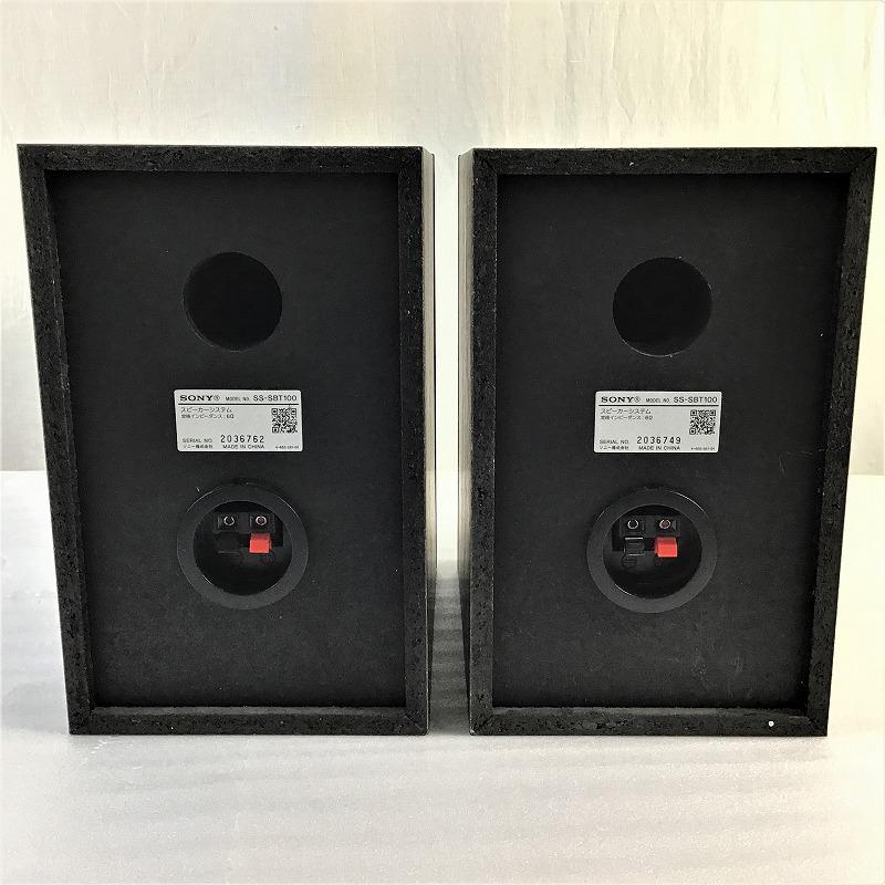 楽天市場】【ジャンク品】 ソニー / SONY マルチコネクトコンポ