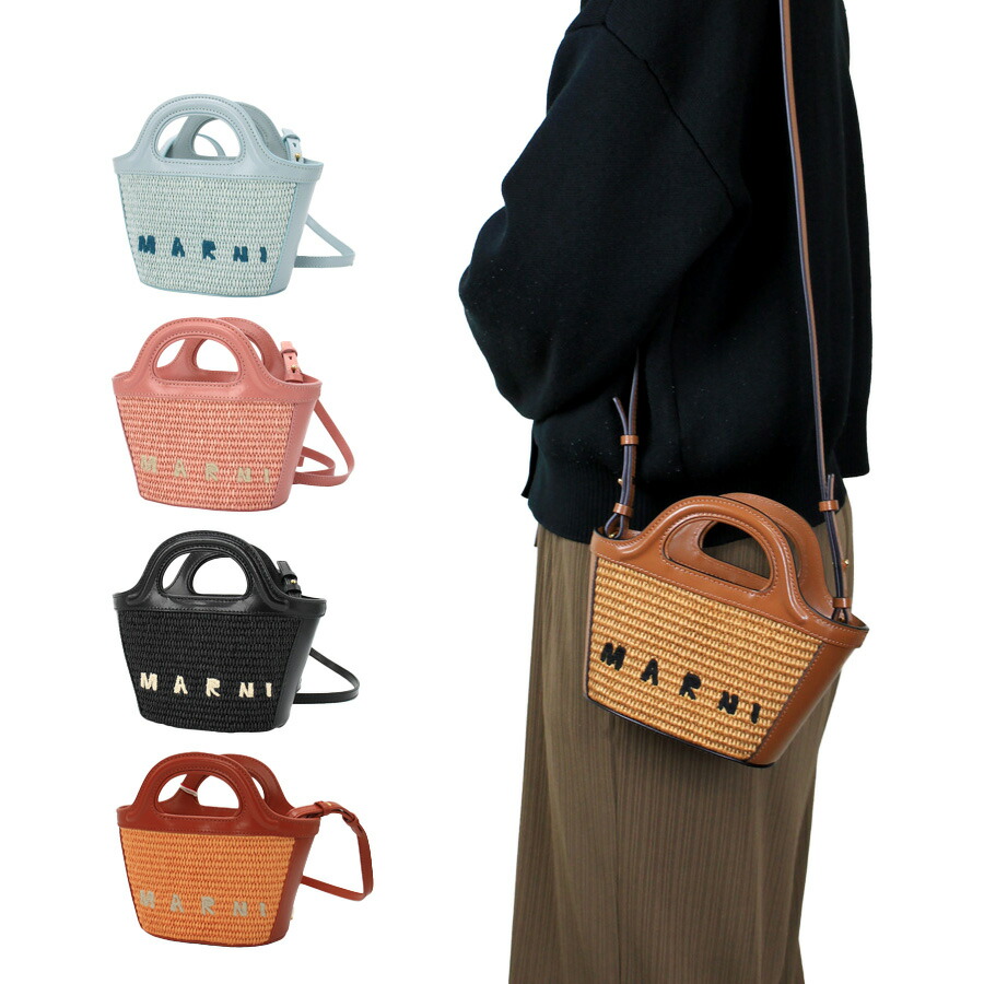 楽天市場】【2024年春夏新作】MARNI マルニ BMMP0067Q0 P3860