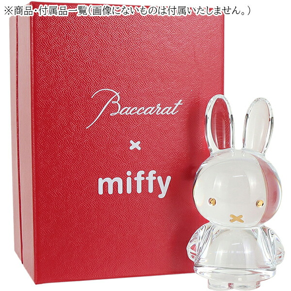楽天市場】【新品】 バカラ フィギュア ミッフィー クリスタルガラス