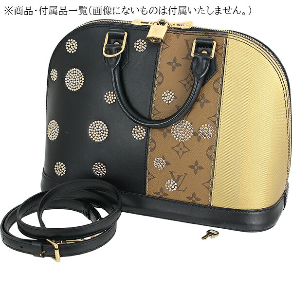 楽天市場】【美品】 ルイヴィトン ハンドバッグ アルマPM モノグラム