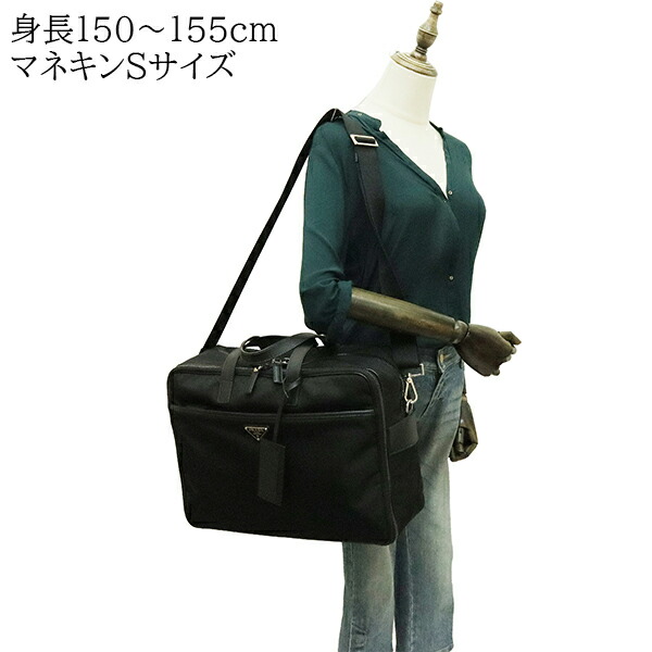 楽天市場】【超美品】 プラダ ビジネスバッグ ナイロン サフィアーノ
