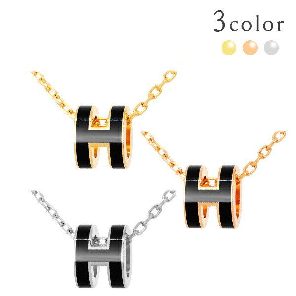 楽天市場】【新品】 エルメス ネックレス ミニ ポップアッシュ MINI