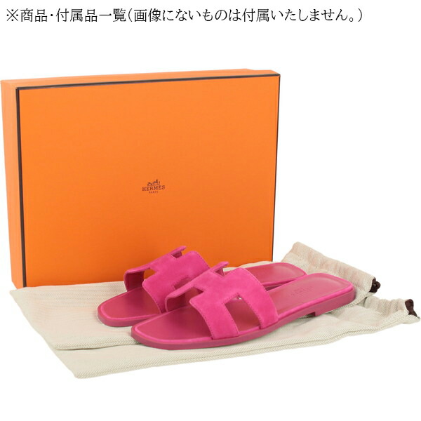 楽天市場】エルメス サンダル オラン 37サイズ 約24cm ヴェロア