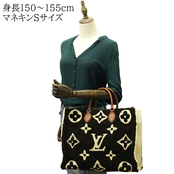 楽天市場】ルイヴィトン オンザゴー GM モノグラム テディ シアリング