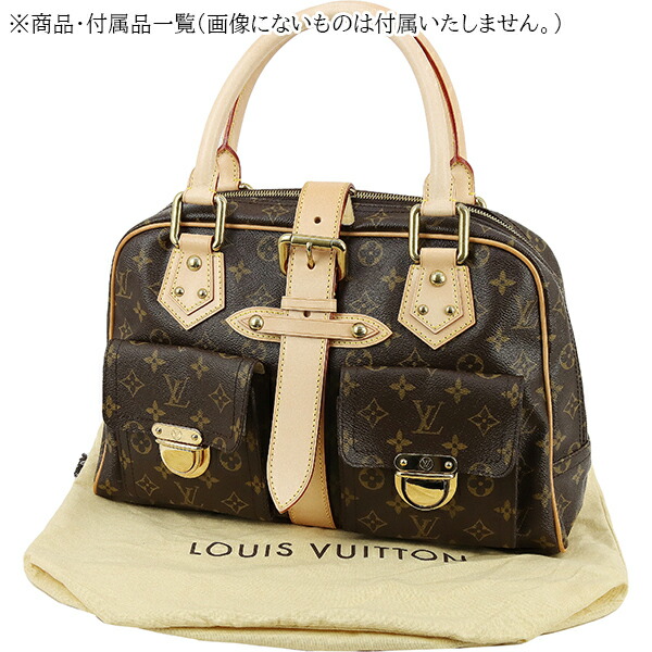 楽天市場】【美品】 ルイヴィトン ハンドバッグ マンハッタン GM