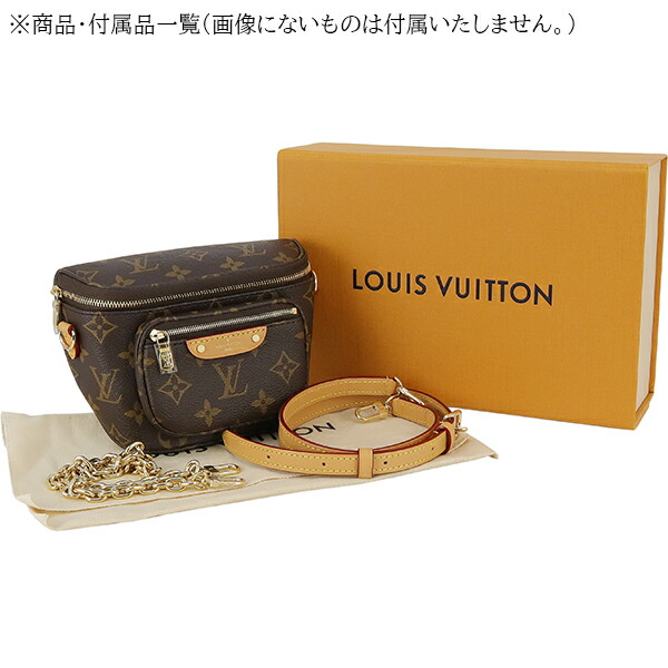 楽天市場】【新品】 ルイヴィトン ショルダーバッグ ミニ バムバッグ