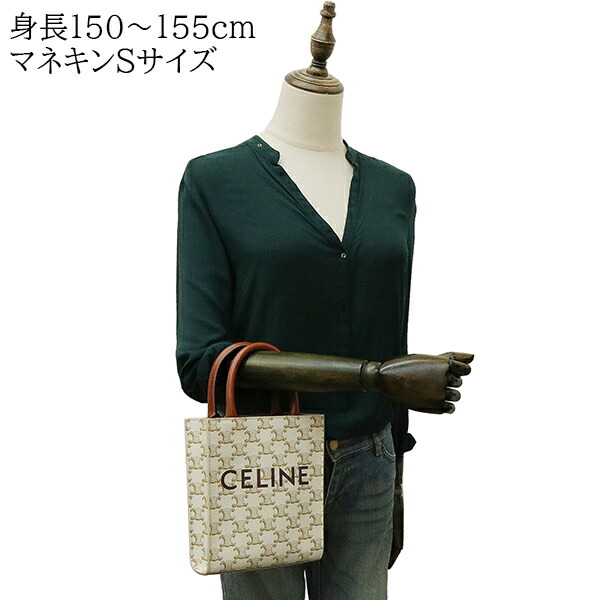 楽天市場】【美品】 セリーヌ ミニ バーティカル カバ トリオンフ