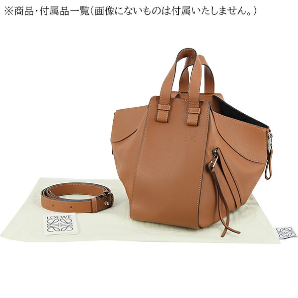 楽天市場】【未使用品】 ロエベ ハンモック スモール クラシックカーフ