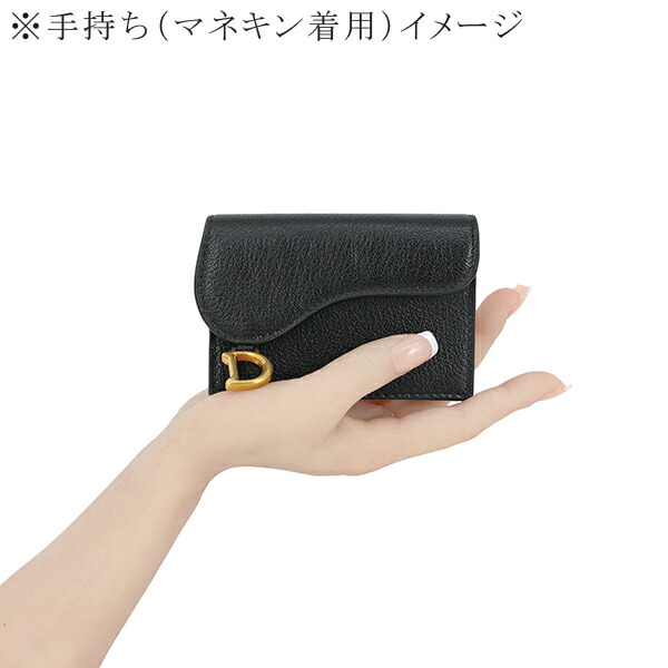 楽天市場】ディオール カードケース サドル フラップ カードホルダー