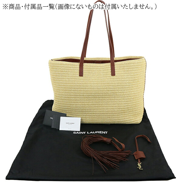 楽天市場】サンローラン ショルダーバッグ サックショッピング