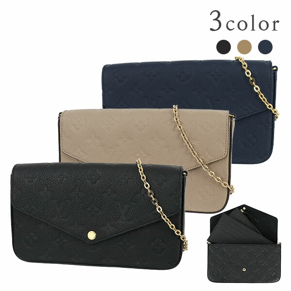 楽天市場】【新品】 ルイヴィトン チェーンショルダーウォレット