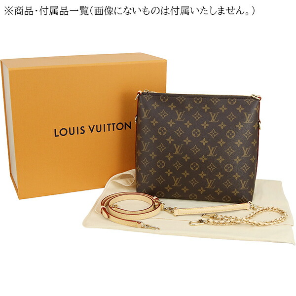 楽天市場】【10%OFF】 ルイヴィトン ショルダーバッグ マルチパス