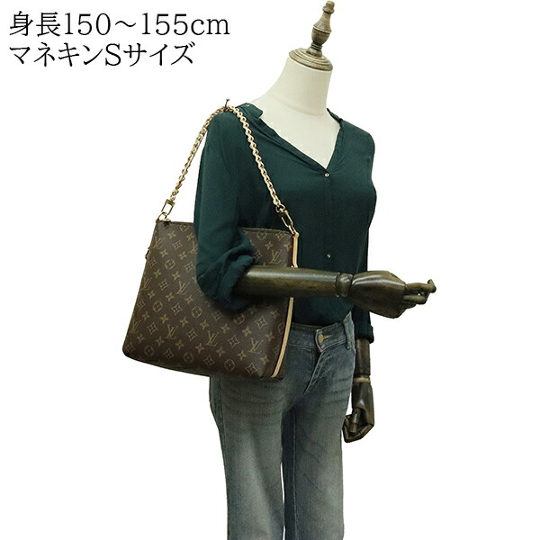 楽天市場】【10%OFF】 ルイヴィトン ショルダーバッグ マルチパス