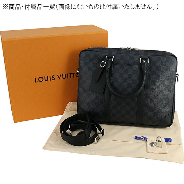 楽天市場】【新品】 ルイヴィトン ビジネスバッグ ポルトドキュマン