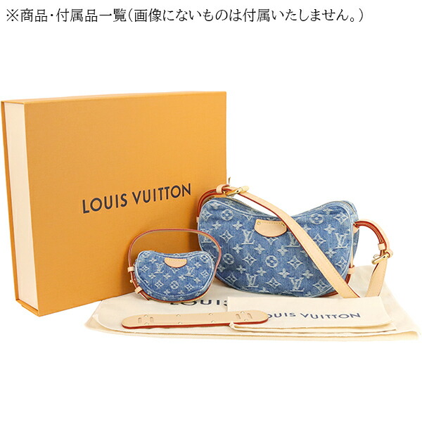 楽天市場】【超美品】 ルイヴィトン ショルダーバッグ クロワッサン LV