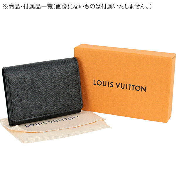 断捨離⭐️価格交渉歓迎⭐️ ルイヴィトン タイガ アンヴェロップ 名刺