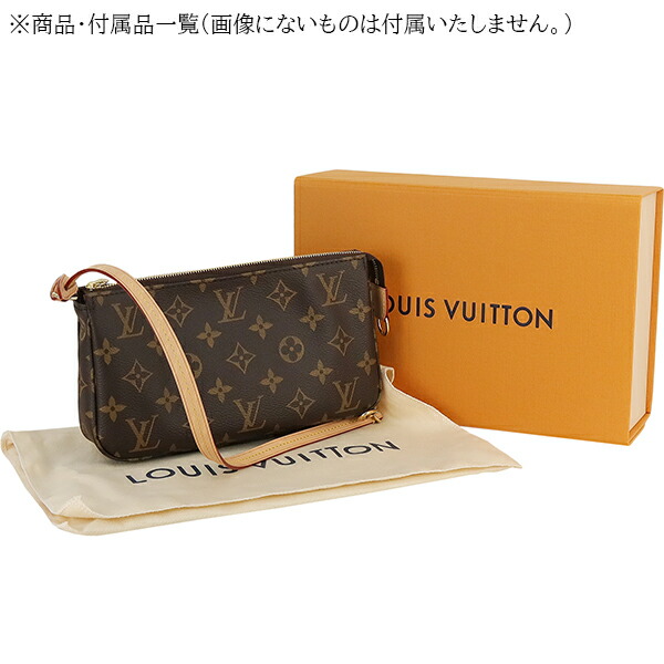 楽天市場】【新品】 ルイヴィトン ポシェット アクセソワール