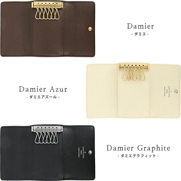 楽天市場】【未使用品】 ルイヴィトン キーケース 6連キーケース