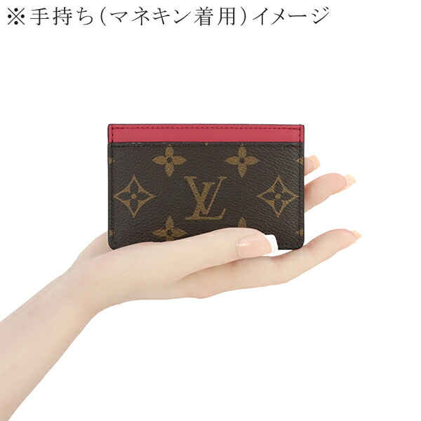楽天市場】【新品】 ルイヴィトン カードケース ポルト カルト