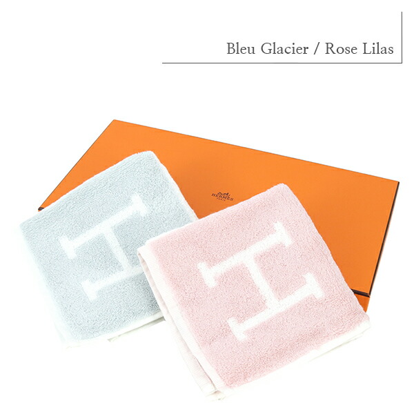 楽天市場】【新品】 エルメス タオル カレ アヴァロン Hロゴ ジャ