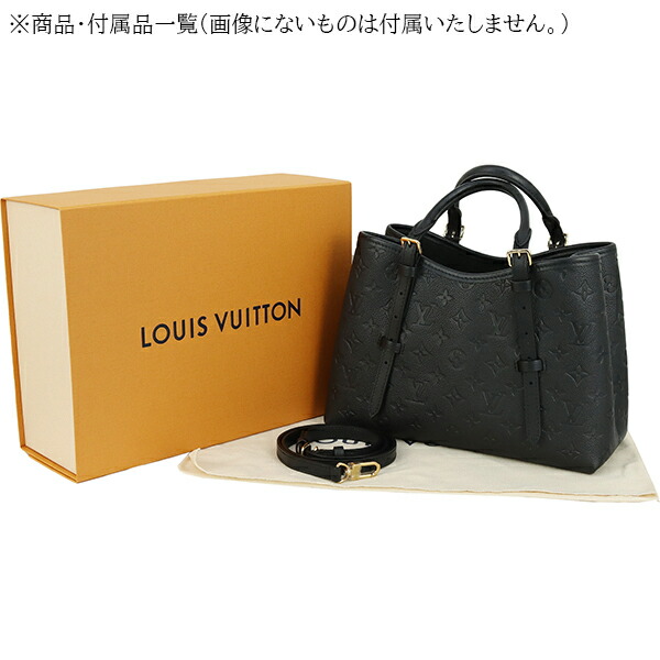 楽天市場】【新品】 ルイヴィトン ショルダーバッグ バビロン トート