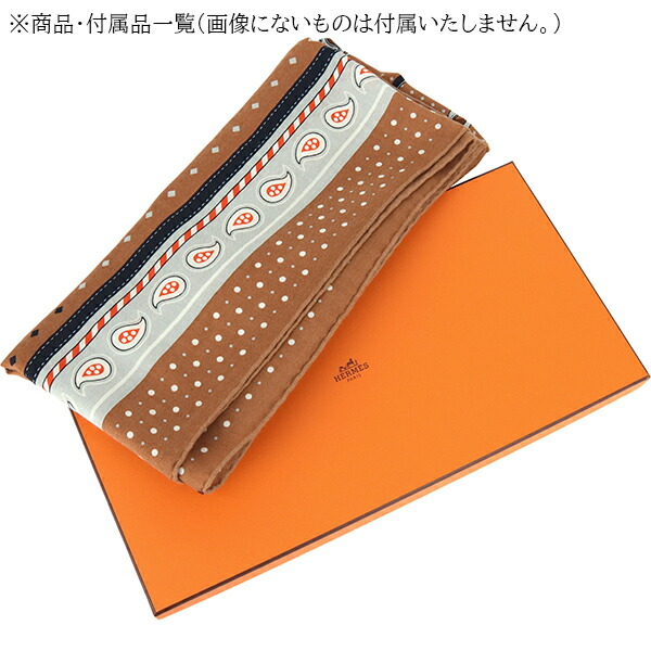 楽天市場】【未使用】 エルメス ショール カレ ジェアン 140 宮廷の