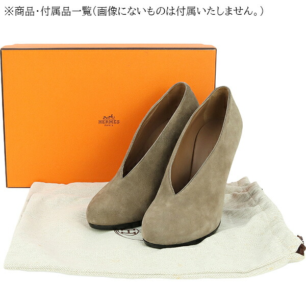 楽天市場】エルメス パンプス 36サイズ 約23cm スエード グレージュ
