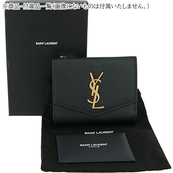 楽天市場】【新品】 サンローラン 二つ折り財布 アップタウン